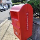 여수소호동우체국 이미지