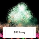 포항동빈나루게스트하우스 이미지