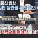 로이통신 이미지