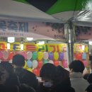 염통꼬지.십원빵 네이버블로그