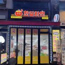 동탄 라면 카페