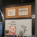 잘구워보세 이미지