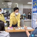 송촌동 행정복지센터 이미지