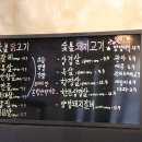 고기닭 이미지