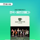 커피콘서트-연극 <휴먼코메디> 이미지