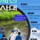 마을언덕사회적협동조합 이미지