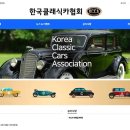 클래식카 이미지