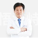 신공한의원 이미지