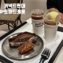 베이커리팩토리 서청주점 | 청주 베이커리 카페 포이드캐롯 커넥트현대 청주점