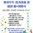 구)양보초등학교 이미지