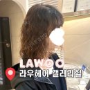 지원헤어갤러리 네이버블로그
