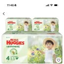 상하한일목장 | 쿠팡에서 구매한 한국 육아템 (12개월 돌아기) :: 이유식, 기저귀, 세제, 핸드워시