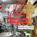떡볶이참잘하는집떡참 - 부천시 원미구 심중로 68 | 떡볶이 참 잘하는집 대구율하점 직접 포장후기!