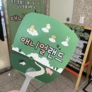 지에스(GS25) 금오산점 | 8월 3- 5주차 일상기록