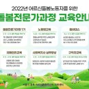 노원어르신돌봄센터 이미지