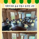 시립인성어린이집 이미지