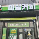 완산-22 Daum카페