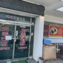 황가네반점