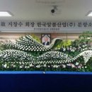 한국알콜산업(주) - 용인시 기흥구 | 한국알콜산업(주)