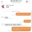 당근 PC방 이미지