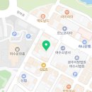 온리1프리미엄 스팀세차 이미지