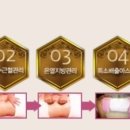 로하스에스테틱