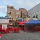 정동로 | 울산 삼산 해산물 맛집 양도 많은 정동로100번지바닷가