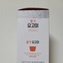 100% 국내산 유기농 곡물 요거트 요고미 직접 발효시켜 먹어요