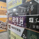 한약+비만침으로 쉽게 감량하는 범계다이어트 한의원 후기