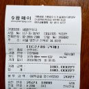 신정하나약국 이미지