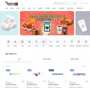 은행 이벤트와 기프티콘 할인을 한눈에! 더하기로 후기