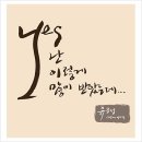 은혜피아노학원 이미지