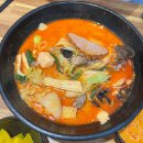 호아마라탕 이미지