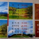 순자네식당 이미지