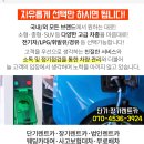 한성카프라자 네이버블로그