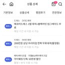 크리드헤어