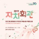 성북구민회관 이미지