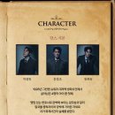 성필 | 뮤지컬 블랙메리포핀스 2026 팔연 기본정보 출연진 1차 티켓오픈 ft.지난시즌 후기