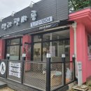 벨라펫싸롱 | 신현리 벨라펫싸롱