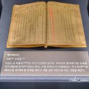 종로-신교-종로-신-122 | 유네스코 인류무형유산 한국의 연등회(燃燈會), 지정 5주년 서울공예박물관 기념전시 (1/2)