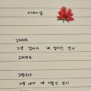 예쁘다너