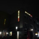 삼다호스텔 | 제주공항 근처 숙소 이용후기~