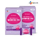 멜라토닌 젤리 올리브영 세일 멜라메이트 구미 내돈내산 후기