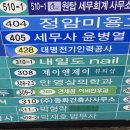 미주이비인후과의원 이미지