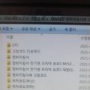 금강공업사 이미지