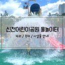 매곡놀이터 이미지