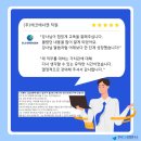 (주)에코에너젠