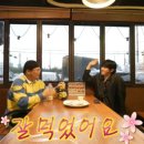 순심이네