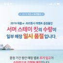 (주)수국 - 광주시 | (주)수국