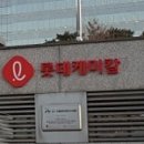 나이스케미칼 비즈니스포스트
